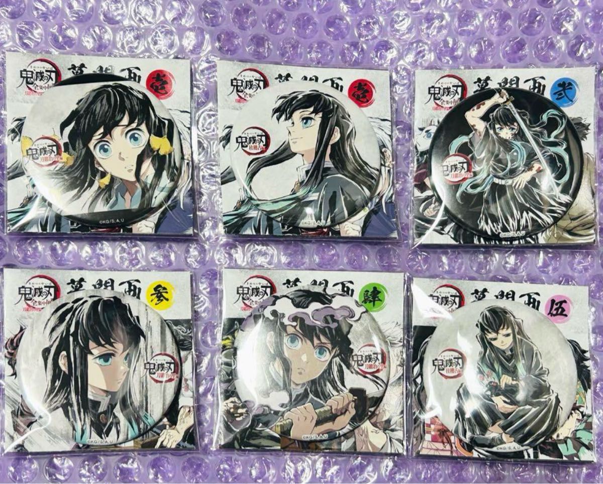 鬼滅の刃 煉獄杏寿郎 全集中展 幕間画缶バッジ 缶バッジ アイキャッチ