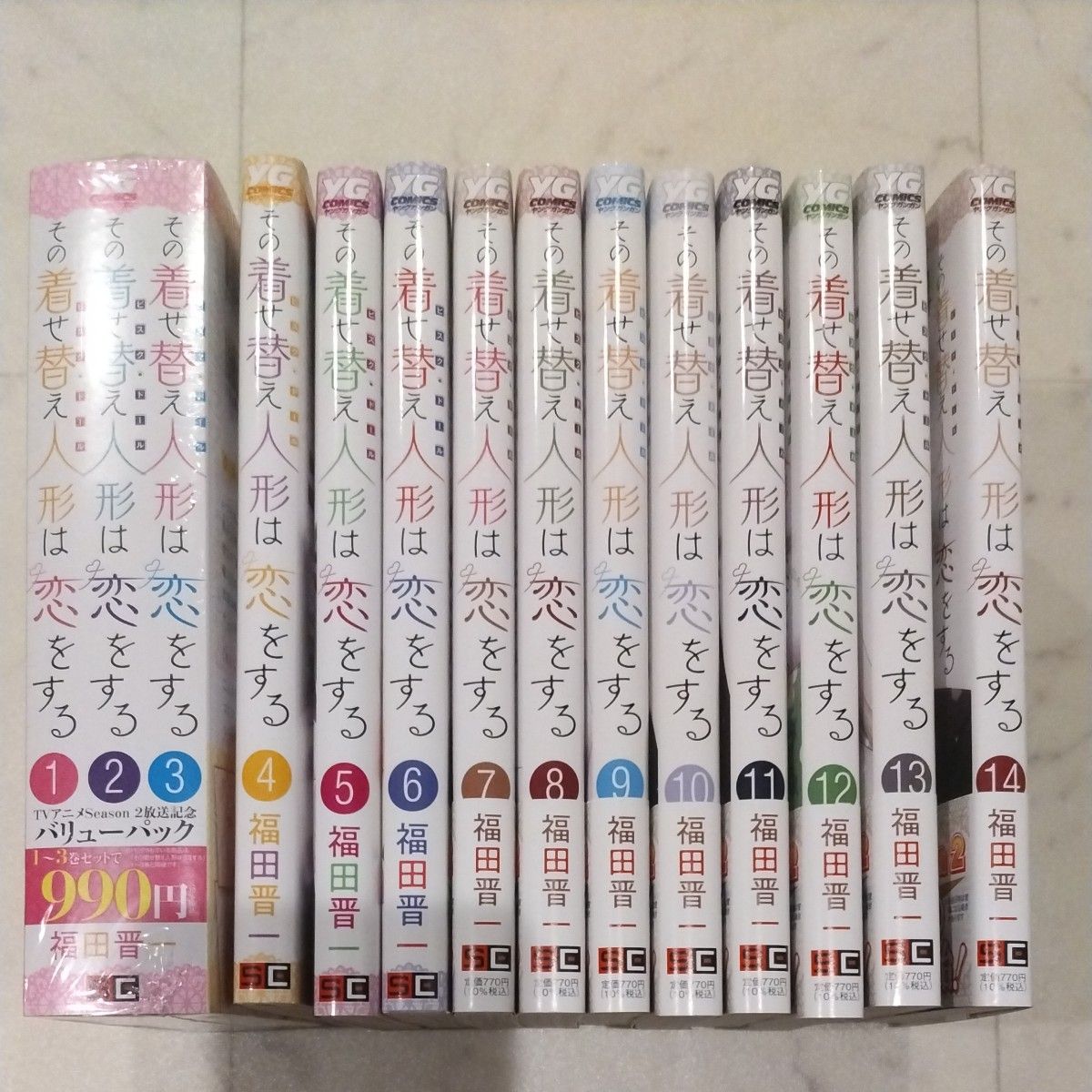 その着せ替え人形は恋をする 全巻 全巻セット 1〜15巻｜Yahoo!フリマ