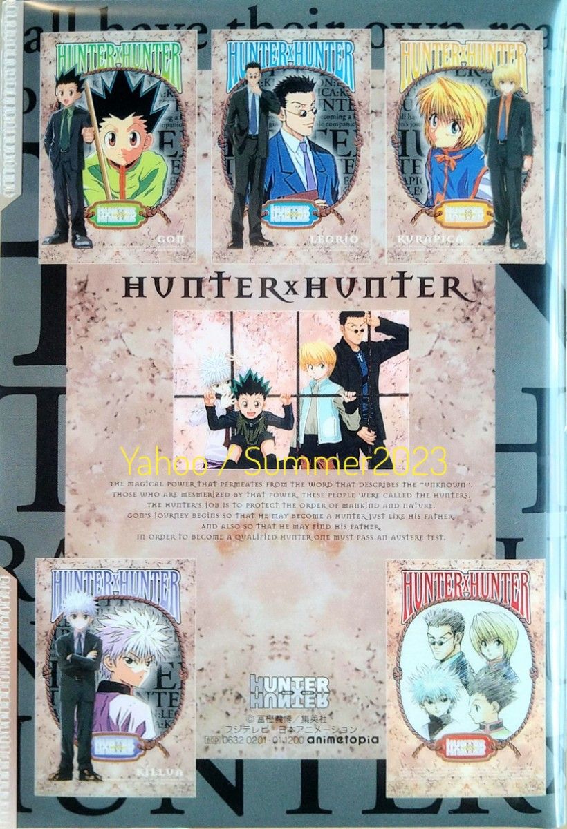 HUNTER×HUNTER ポストカード コレクション ゴン キルア クラピカ