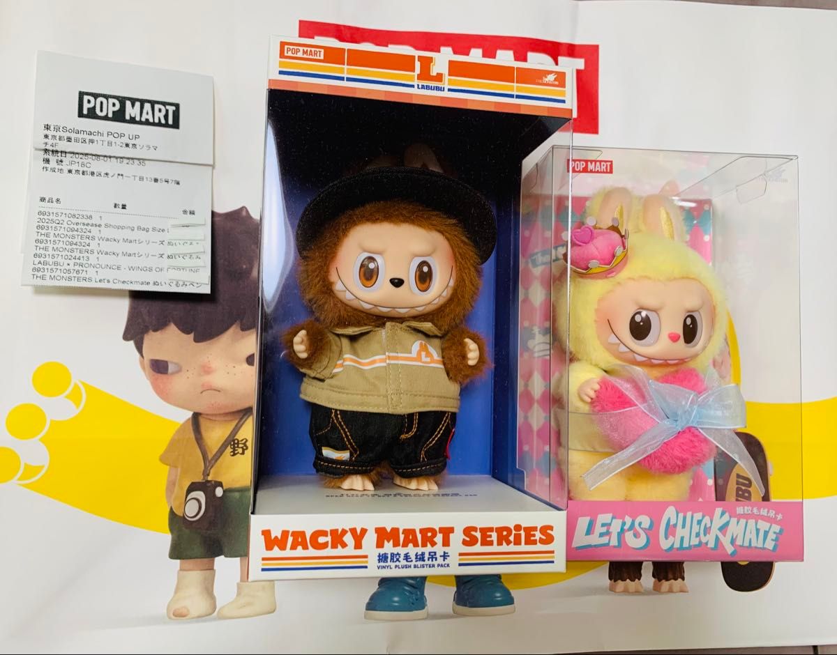 新品正規品 LABUBU ラブブ 店員 ワッキーマートシ 2点チェックメイト