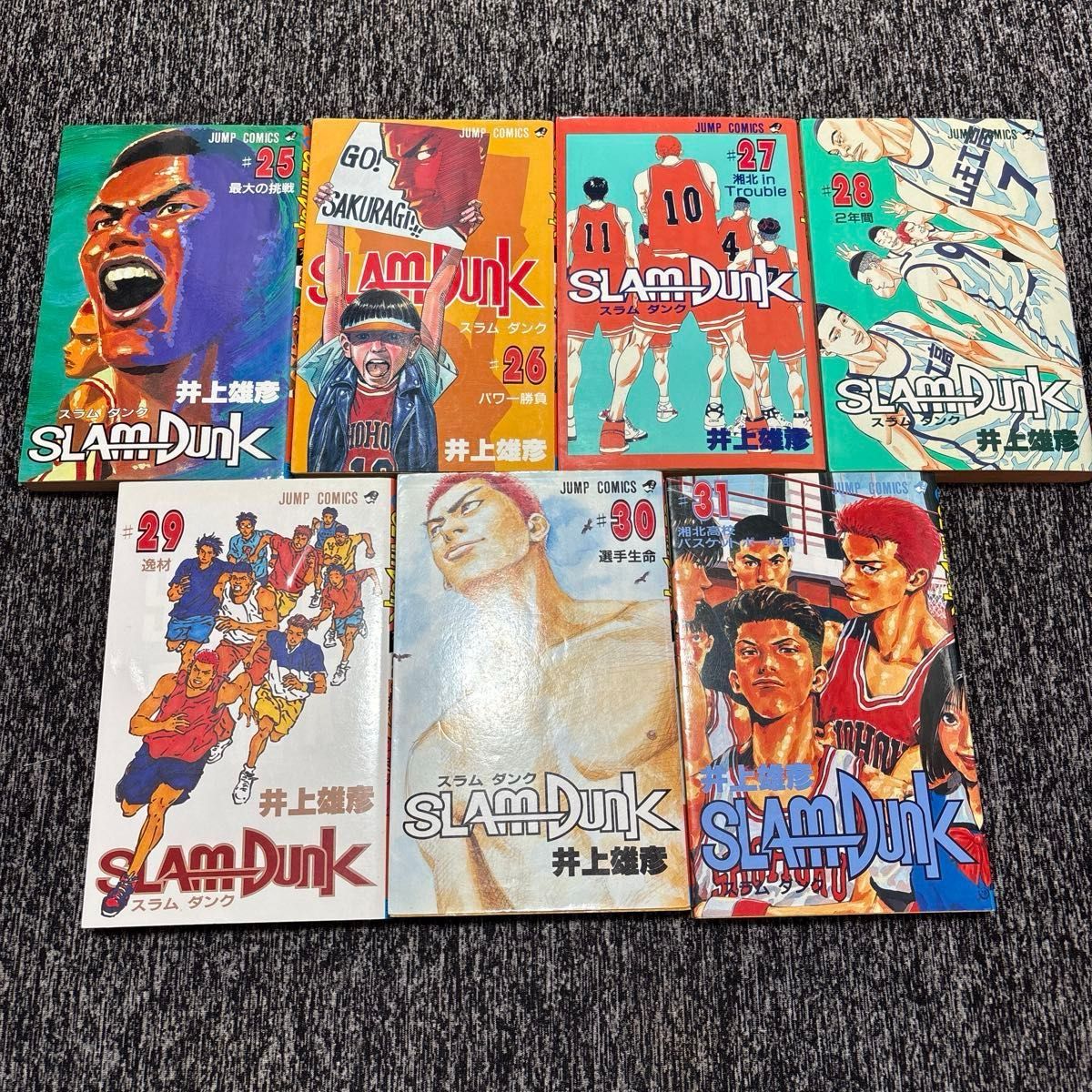 全巻セット】SLAMDUNK 全31巻 井上雄彦 集英社 ジャンプコミックス