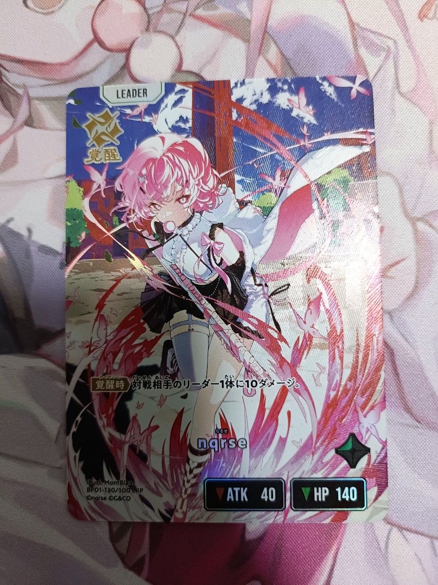 Xross Starsクロススターズ 1弾 LRP nqrseなるせ クロスタ｜Yahoo