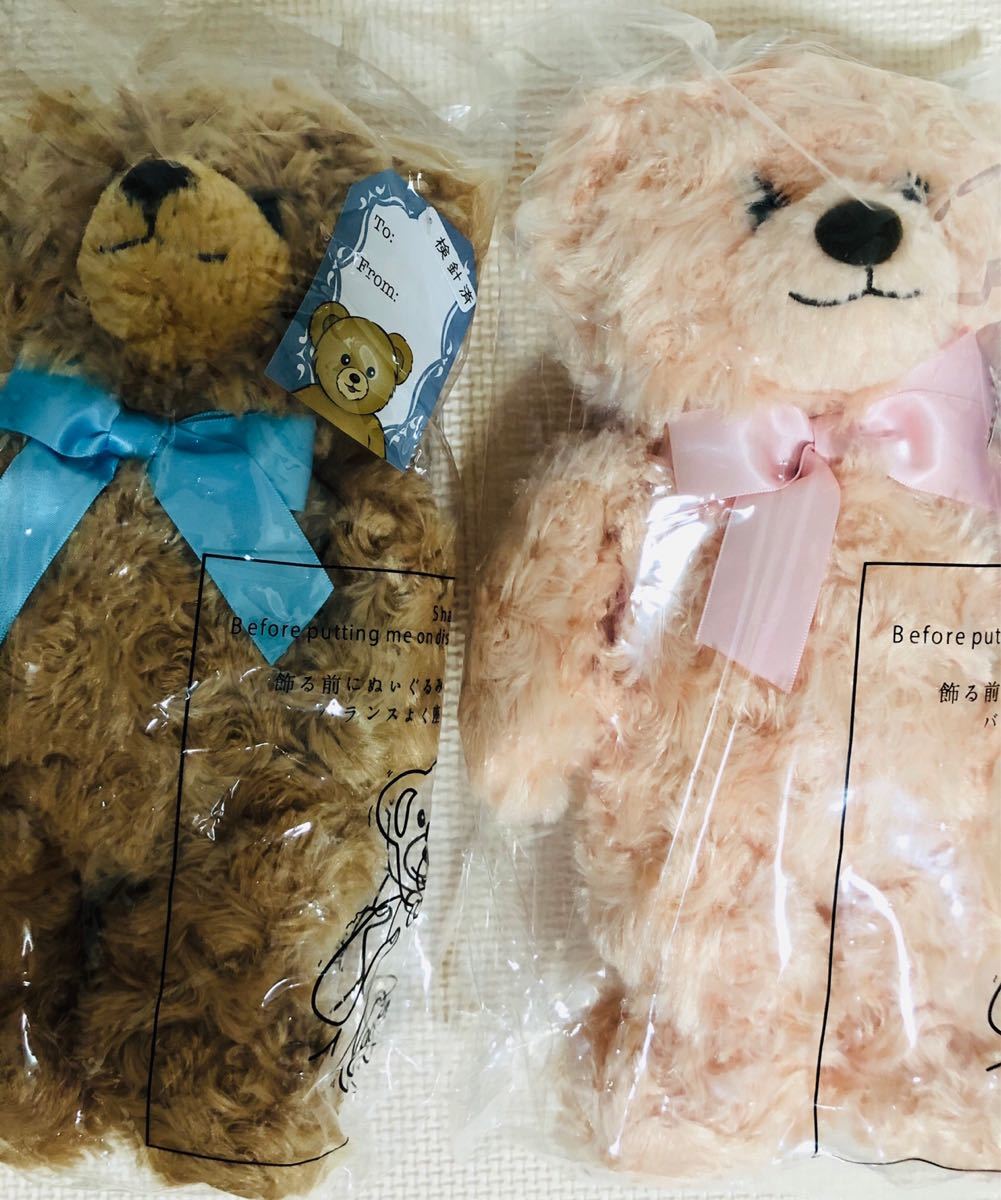 ハニーテディベア ボーイ＆ガール｜Yahoo!フリマ（旧PayPayフリマ）