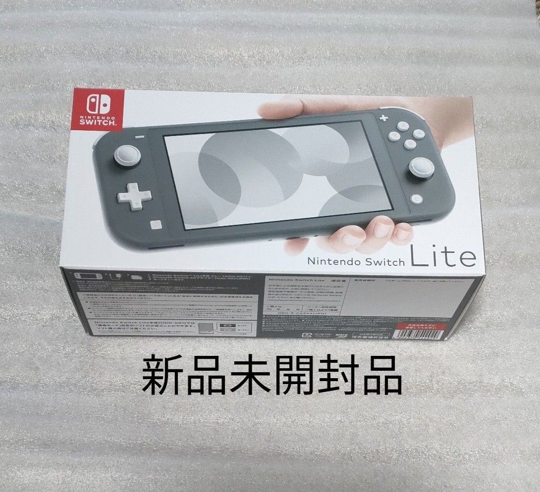 Switchライト グレー本体 ニンテンドーSwitchライト（グレー） 任天堂