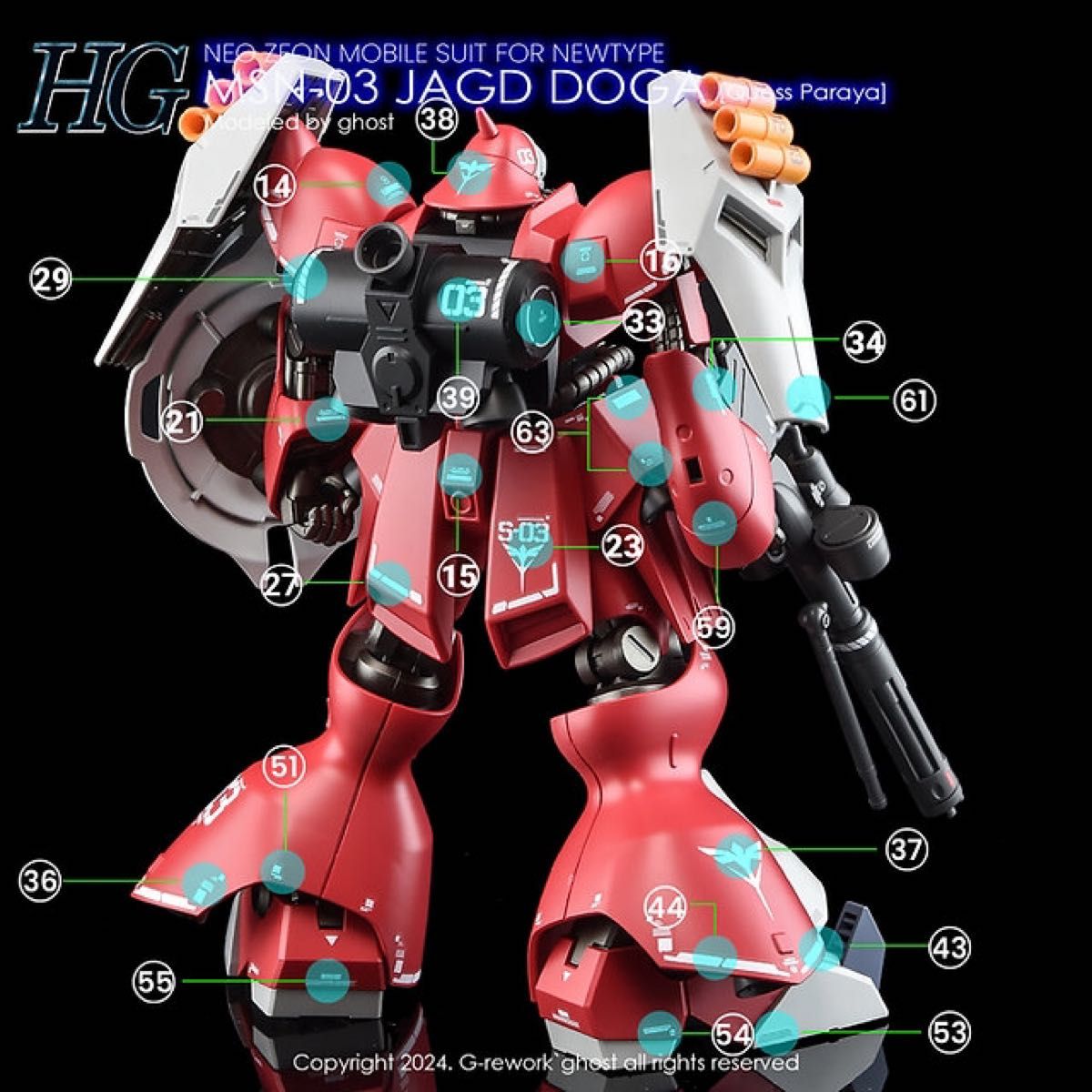 HGUC 1/144 MSN-03 ヤクト・ドーガ(クェス・エア専用機)用水転写式