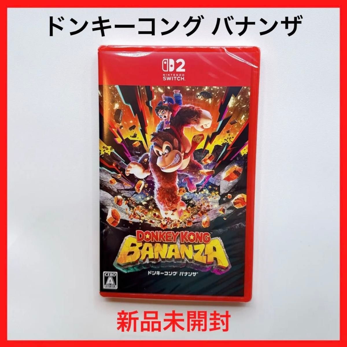 新品未開封】ドンキーコング バナンザ Nintendo Switch2｜Yahoo!フリマ