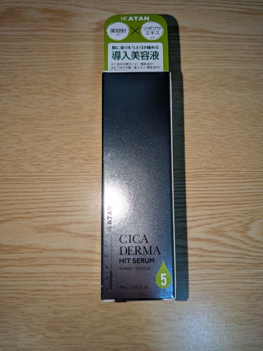KATAN Cica ダーマヒットセラム5 30g｜Yahoo!フリマ（旧PayPayフリマ）