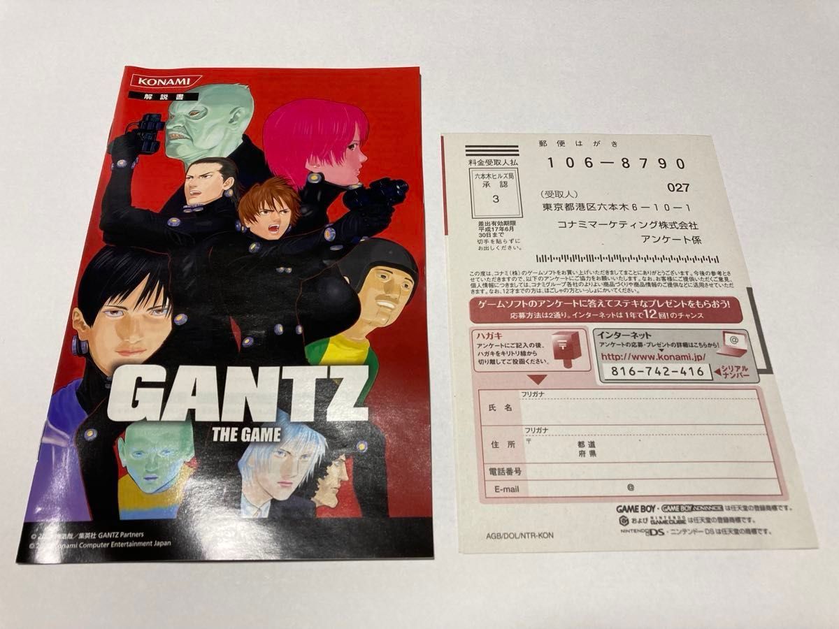 PS2】GANTZ THE GAME / ガンツ｜Yahoo!フリマ（旧PayPayフリマ）