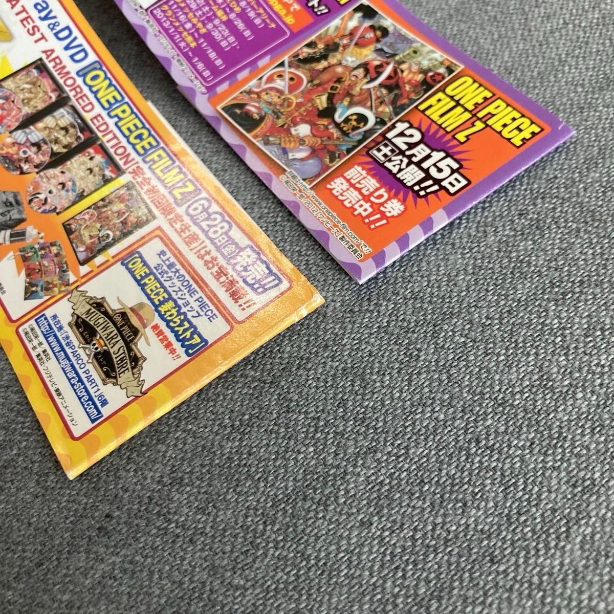 5冊セット・全て初版 ONE PIECE 66〜70巻【パンクハザード編