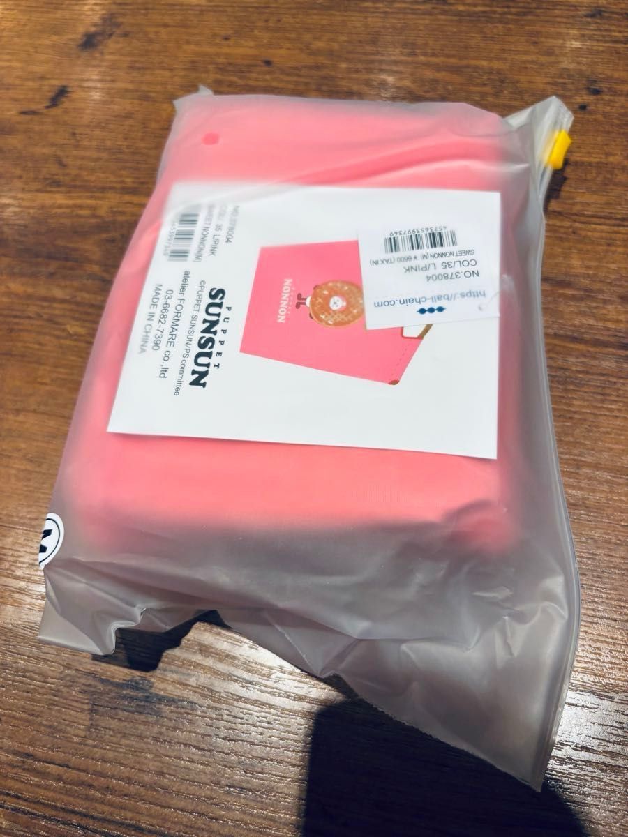 ショッピングバッグ ノンノン パペットスンスン ボールアンドチェーン