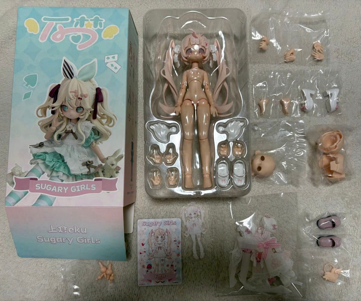 上倉エク Sugary Girls スイーツパーティー リゼッタ 初回特典付