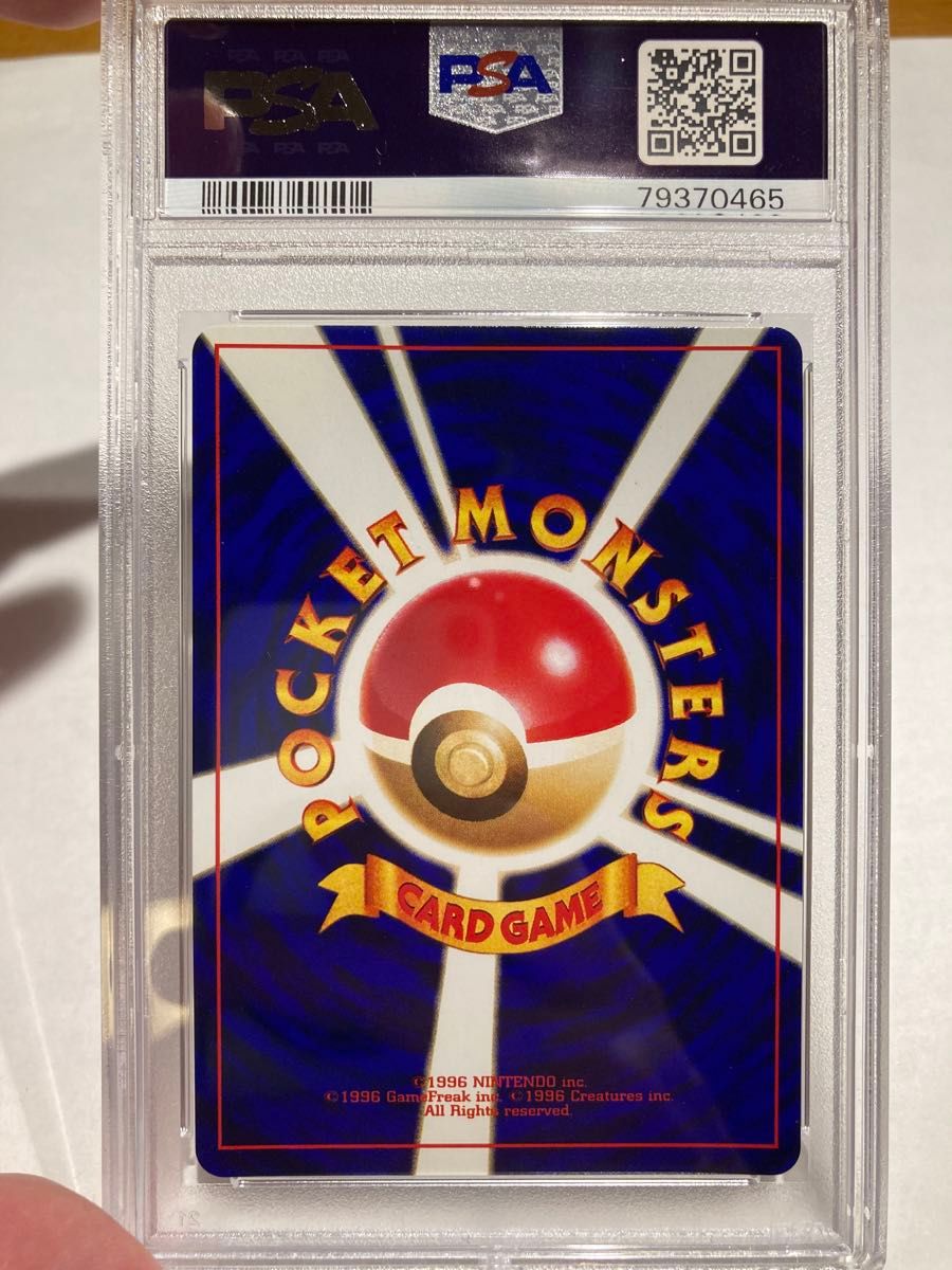 ひかるミュウ PSA8 2001年 コロコロコミック プロモ ポケモンカード