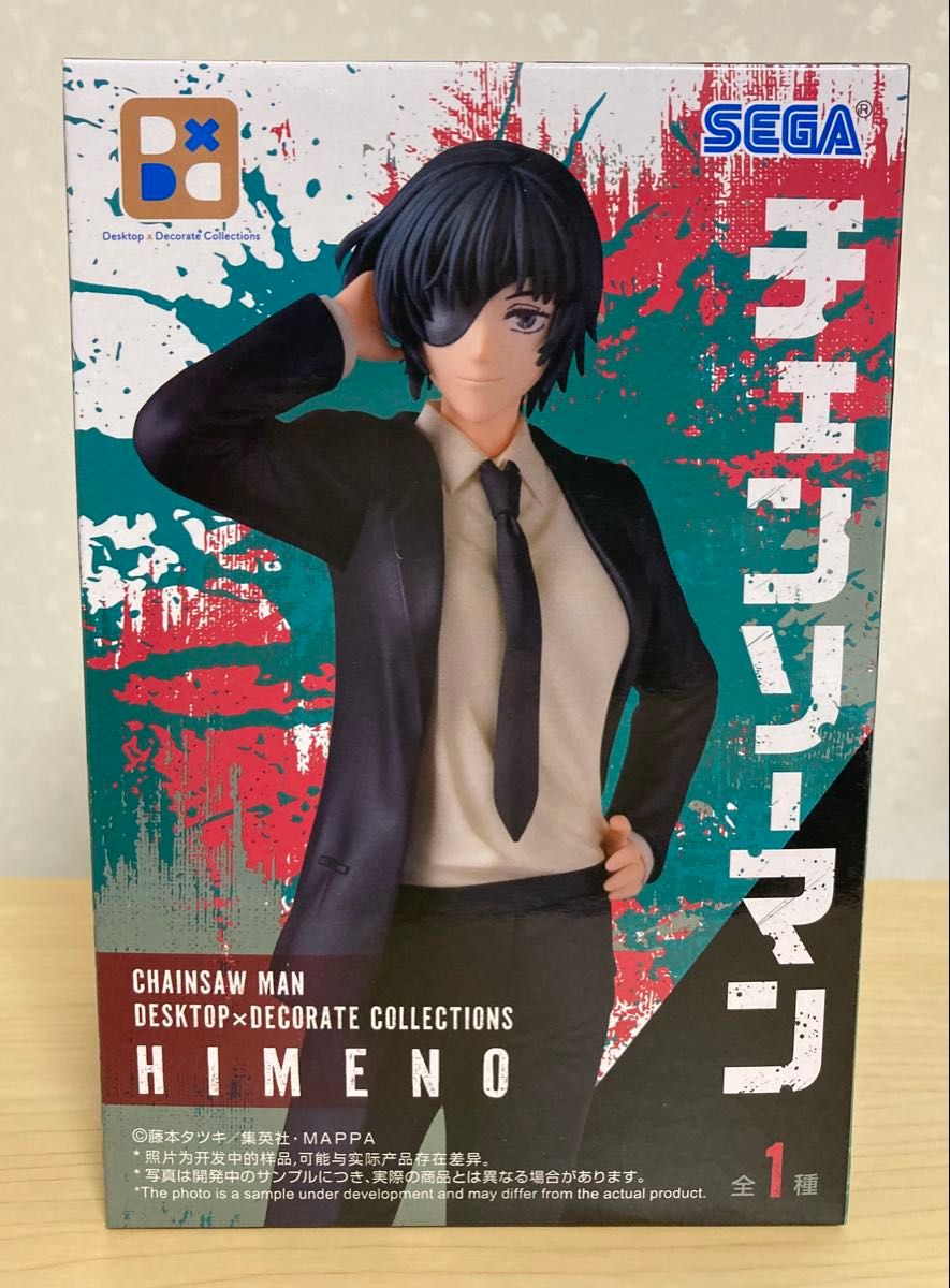 チェンソーマン 姫野 フィギュア｜Yahoo!フリマ（旧PayPayフリマ）