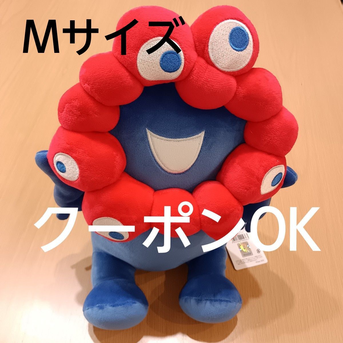 EXPO2025万博 ミャクミャク もちもち ぬいぐるみ Mサイズ 会場限定