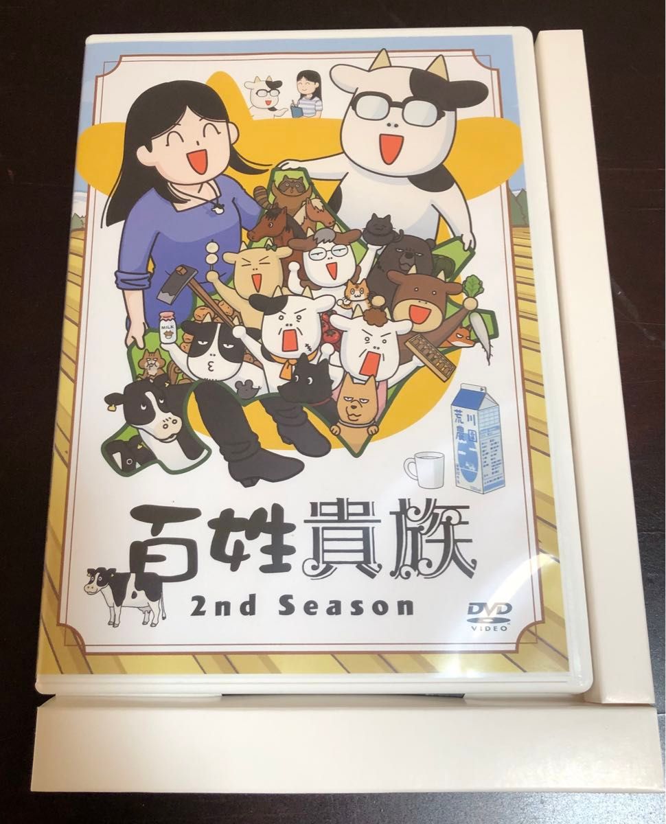 百姓貴族 8巻 アニメDVD付き特装版 8 1巻 アニメDVD付き セット 荒川弘