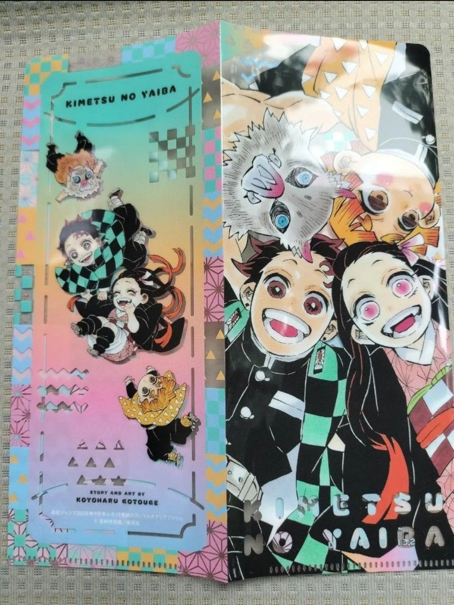 最強ジャンプ 9月号 付録 鬼滅の刃 チケット風ステッカー 全16種