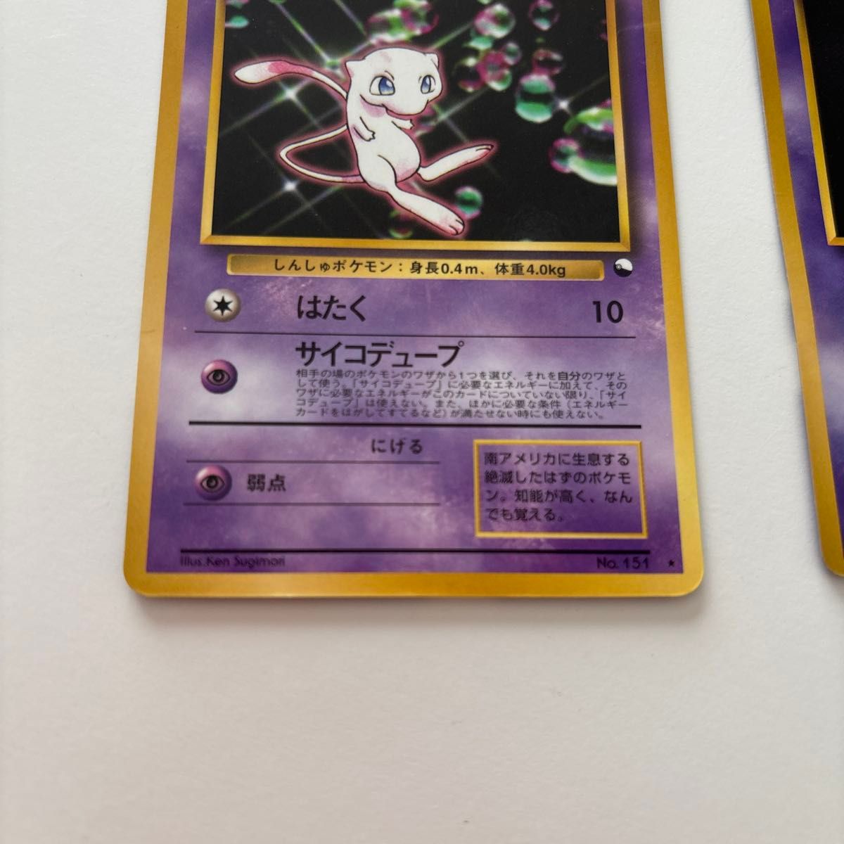 ミュウ ミュウツー ポケカ ポケモンカード ワールドホビーフェア