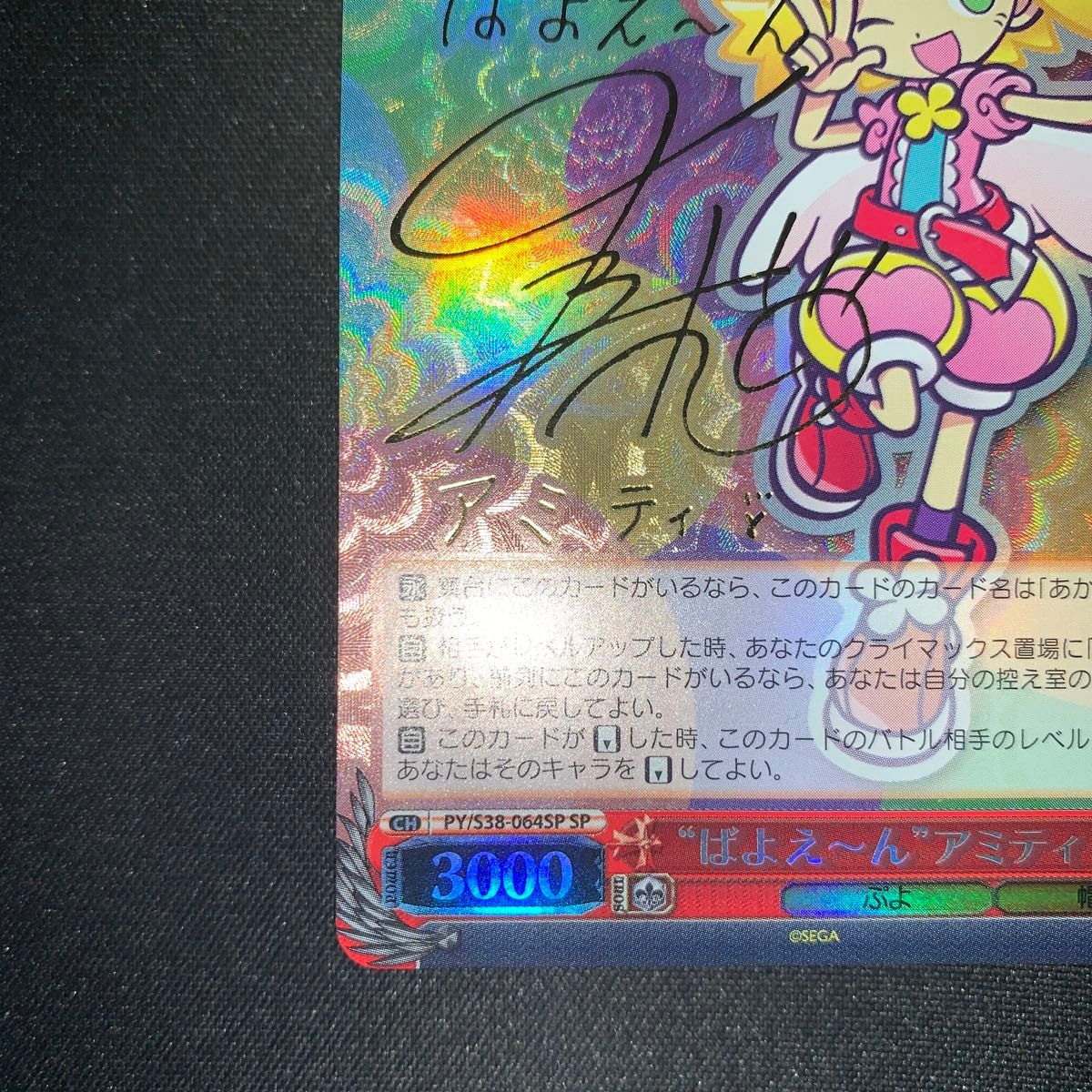 ヴァイスシュヴァルツ メイドラゴン いたずら好きな幼竜 カンナ SSP