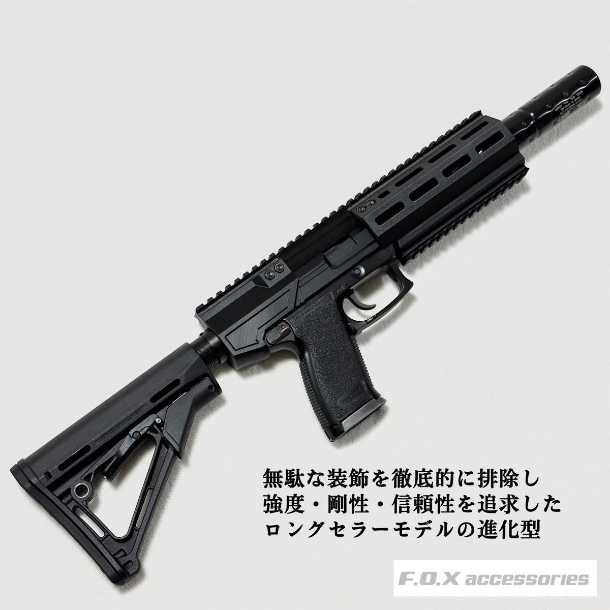 東京マルイ Mk23 SOCOM カービンキットKurz 強化型ver 3｜Yahoo!フリマ