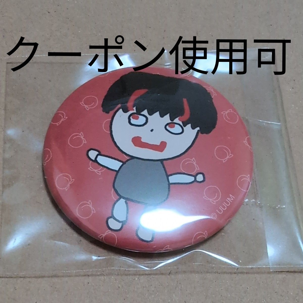 カラフルピーチ ゆあんくん 缶バッジ 直筆イラスト オフィシャル