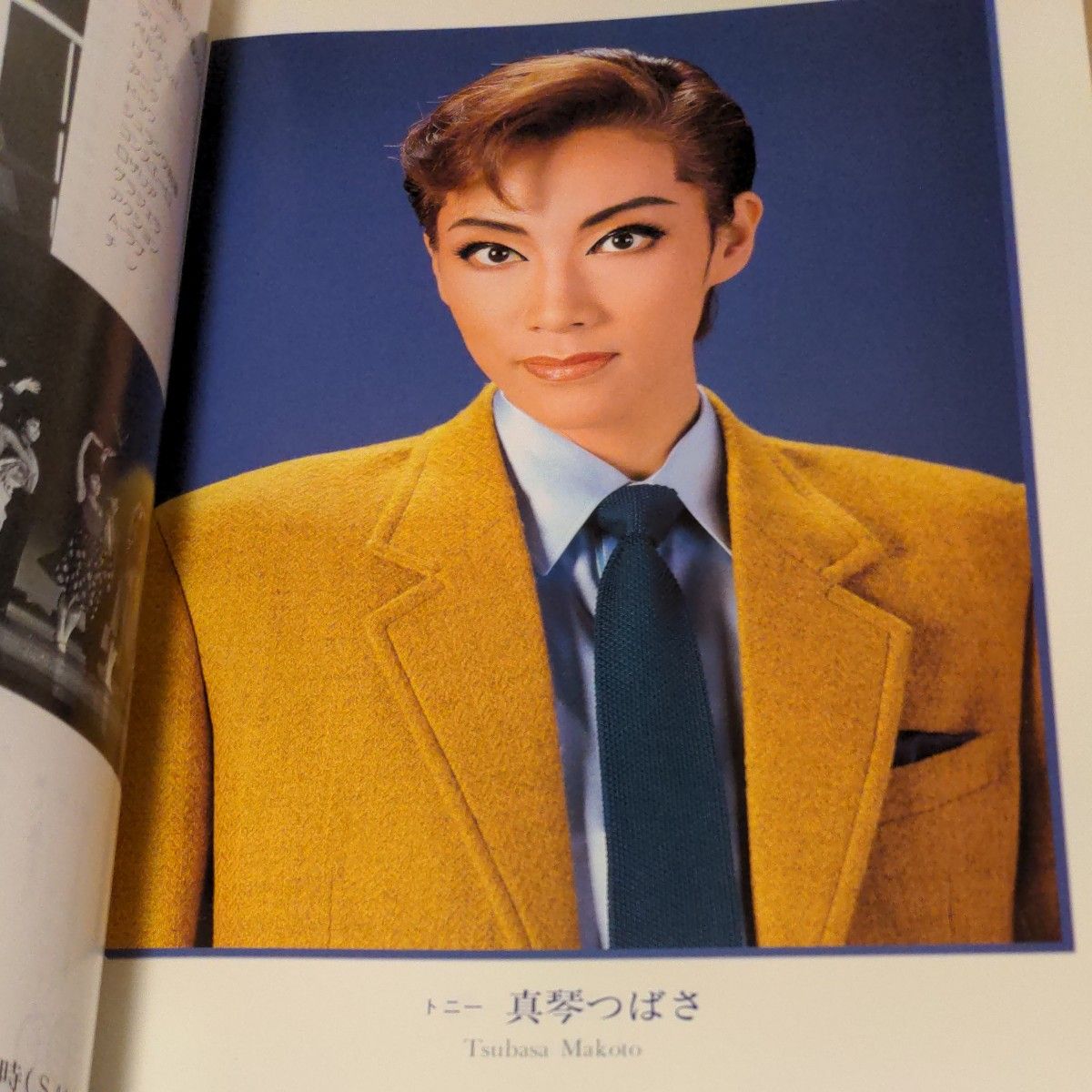 宝塚歌劇団 月組公演 WEST SIDE STORY パンフレット1998年｜Yahoo