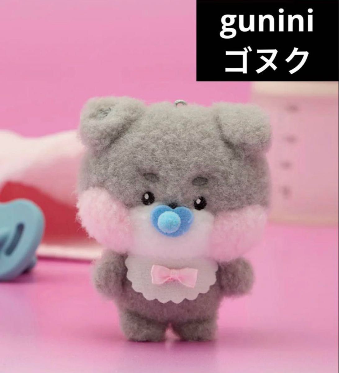 ZB1 ゼベワン ゴヌク gunini ゴニニ zeroni ベビーぬいぐるみ｜Yahoo