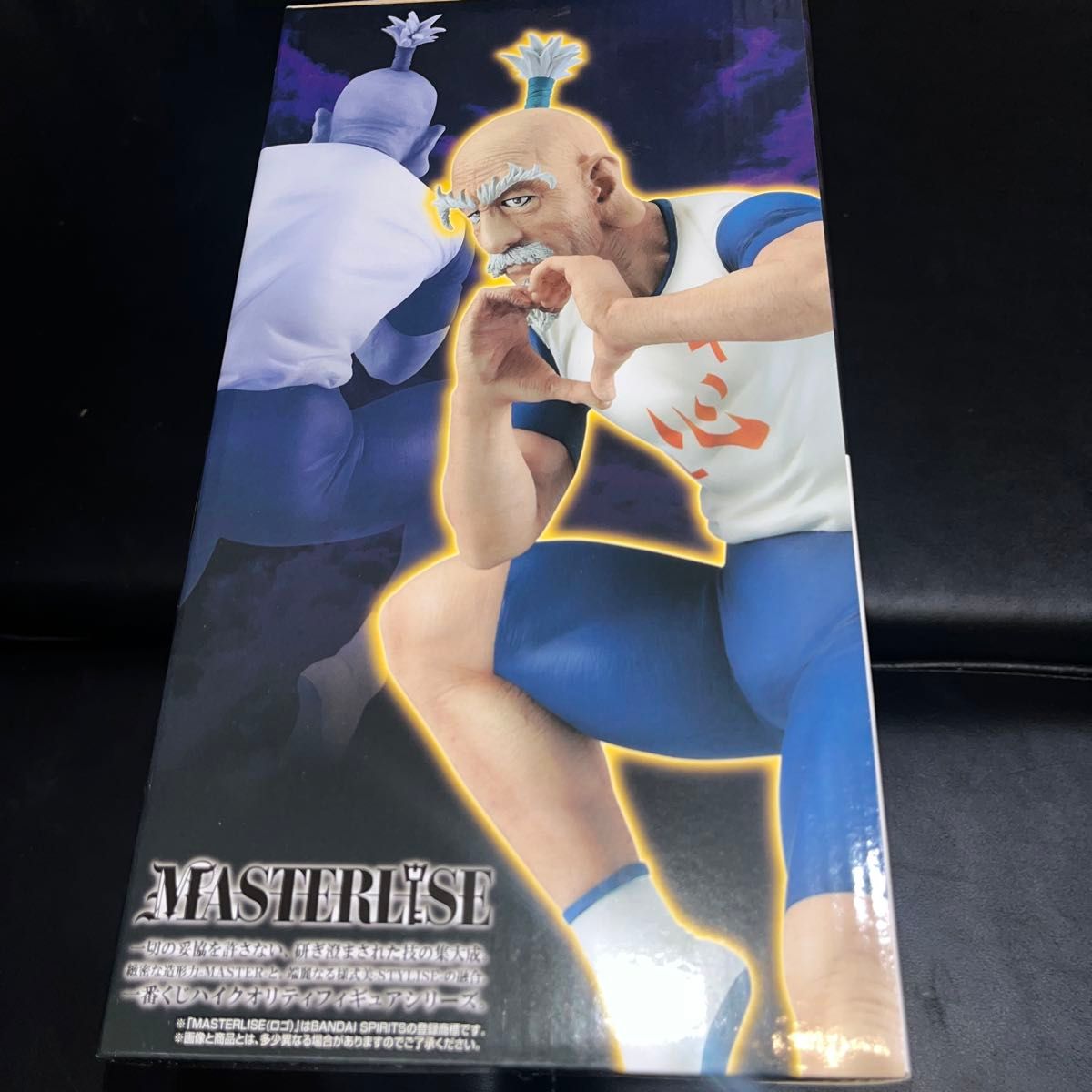 ハンターハンター HUNTER×HUNTER 一番くじ フィギュア ネテロ ネテロ