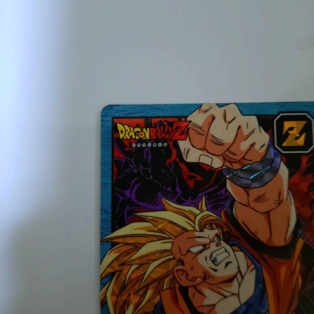 ドラゴンボールカードダス スーパーバトル No 577 龍拳一撃 孫 悟空