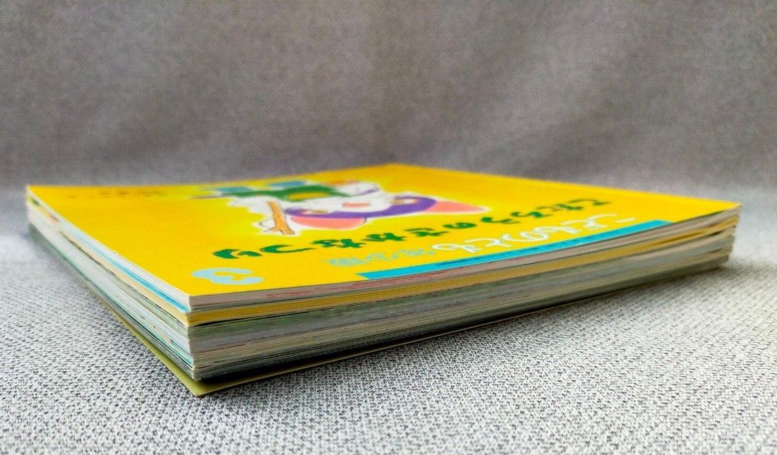 絵本】こどものとも 年小版 10〜3月号の6冊セット 福音館書店｜Yahoo