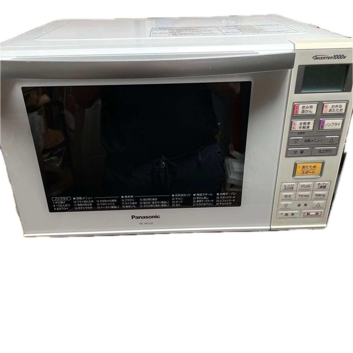 ジャンク品 オーブンレンジ Panasonic NE-MS232-W エラーU41 エラーU