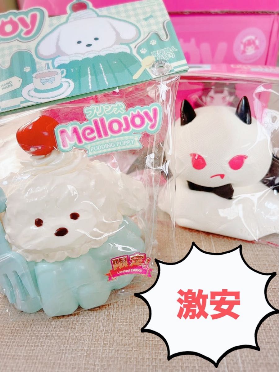 Mellojoy プリン型スクイーズ てるてる坊主 2個セット 大人気
