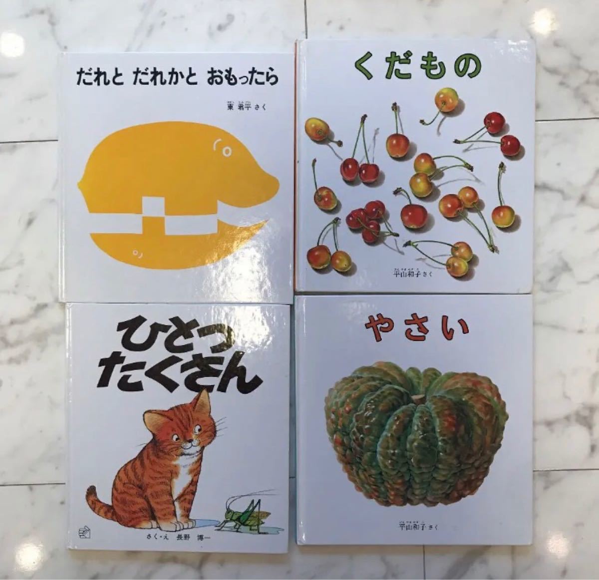 絵本 まとめ 0から4歳ぐらい 59冊おまけあり｜Yahoo!フリマ（旧PayPay