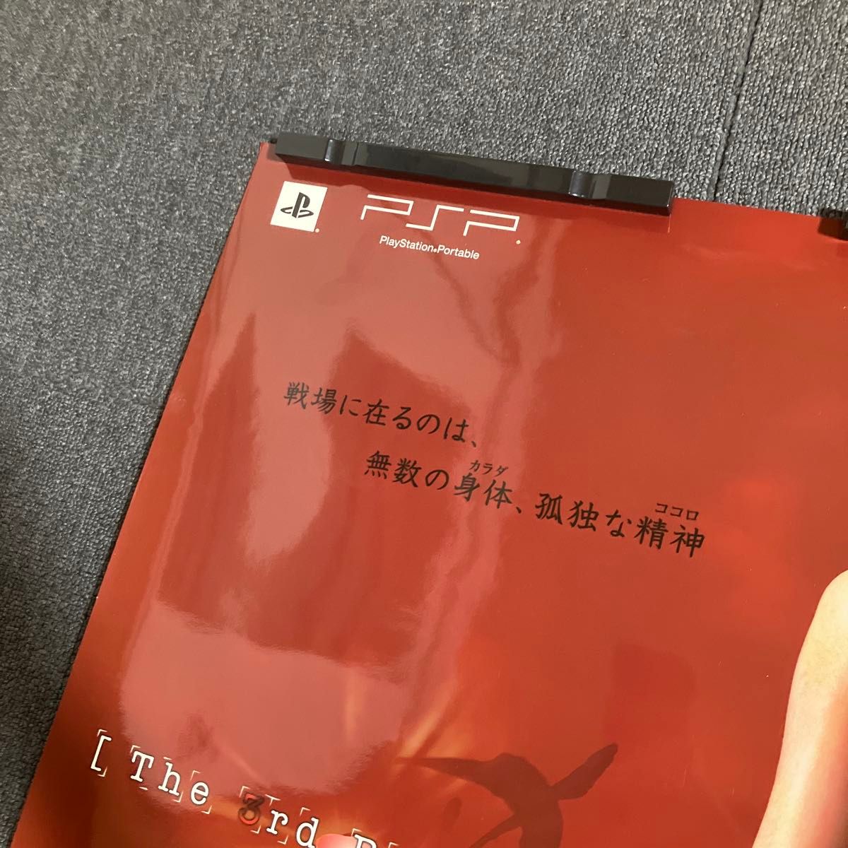 ザ・サード バースデイ The 3rd Birthday 販促ポスター アヤ・ブレア