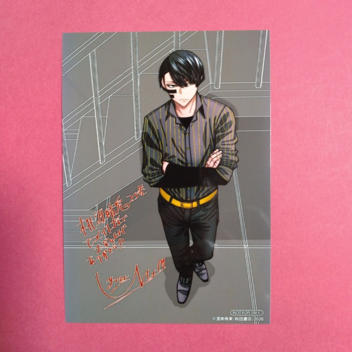 桃源暗鬼25巻購入特典のイラストカード 無陀野無人｜Yahoo!フリマ（旧