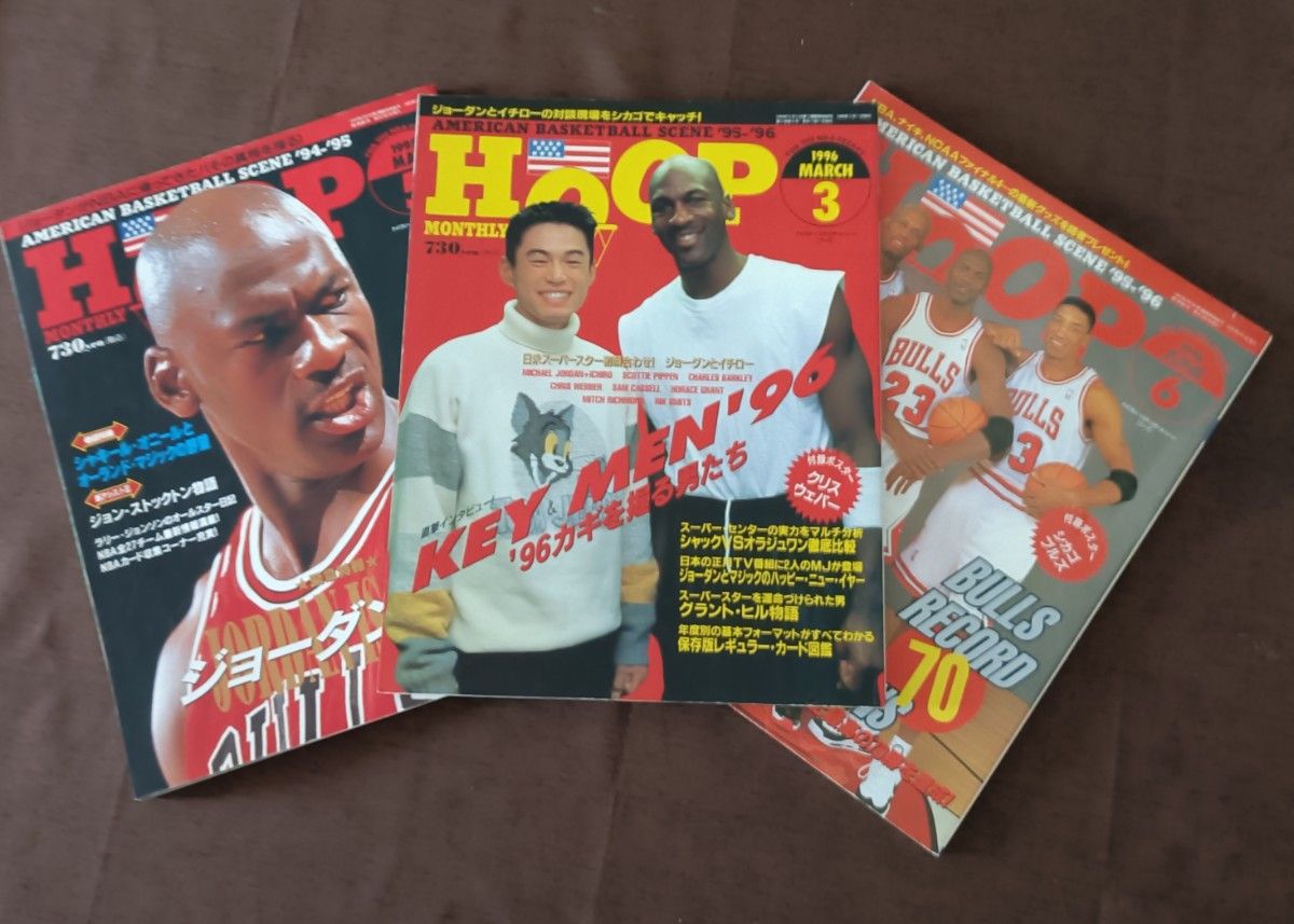 NBA雑誌 HOOP マガジン（1992〜1993年） 18冊セット｜Yahoo!フリマ（旧