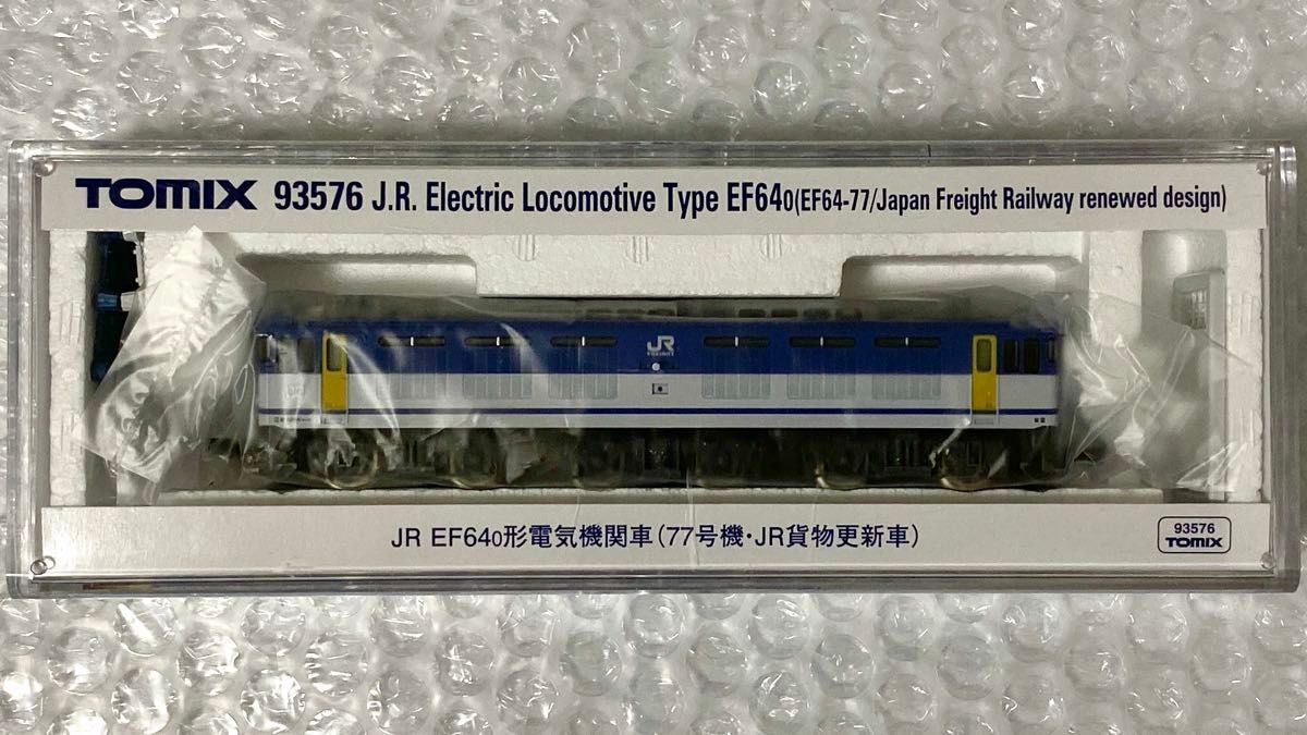 TOMIX 93576 JR EF64-0形電気機関車(77号機・JR貨物更新車) テック