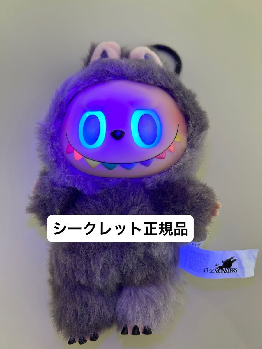 POP MART ラブブ Labubu Big Into Energy シークレット ID 正規品