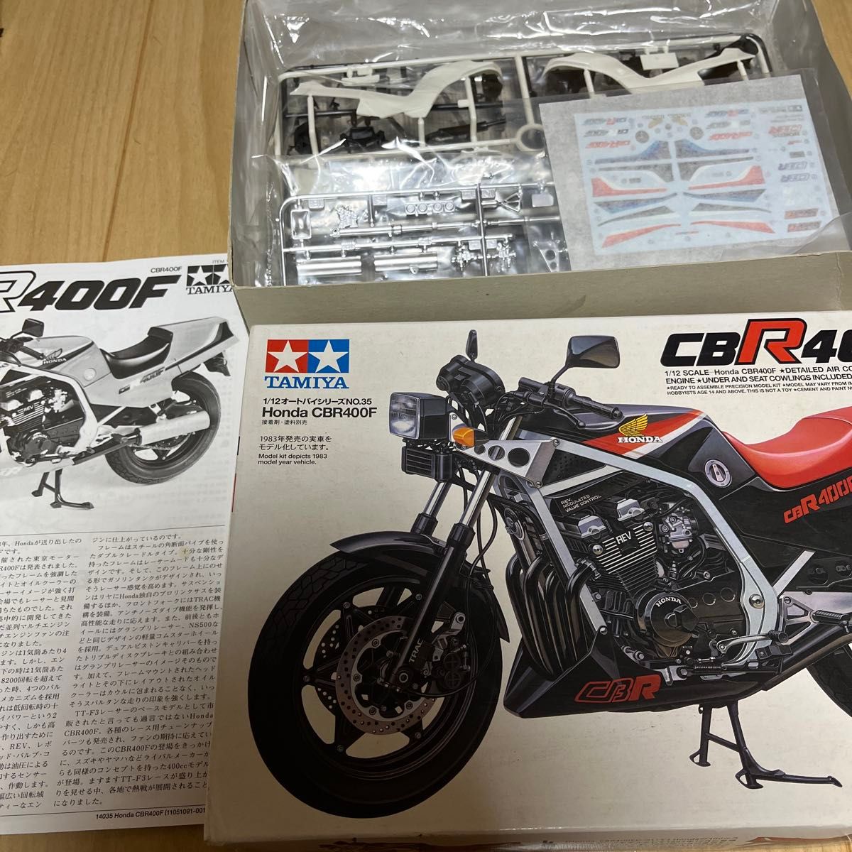 バイク プラモ 1/12 CBR400F タミヤ オートバイ 族車 未組立 cbx