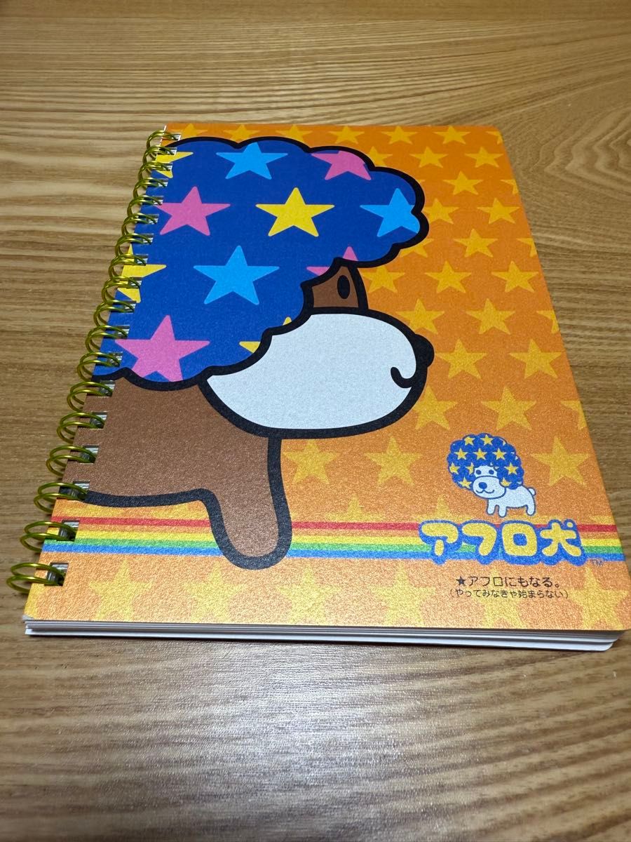 アフロ犬 ノート メモ ストラップ 3点セット 平成レトロ｜Yahoo!フリマ
