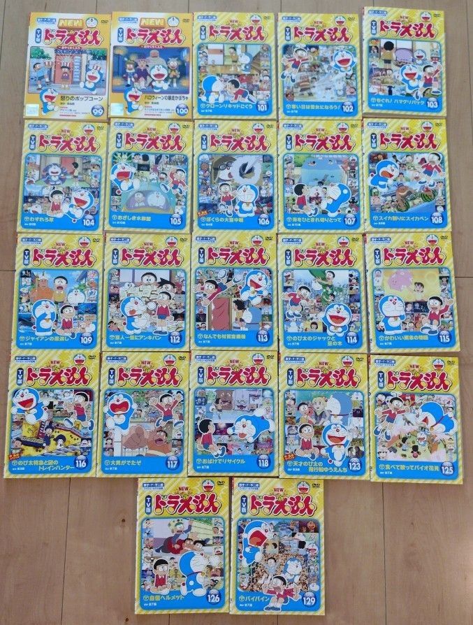 TV版 NEW ドラえもん DVD 22枚セット Vol 99〜129 まとめ レンタル落ち