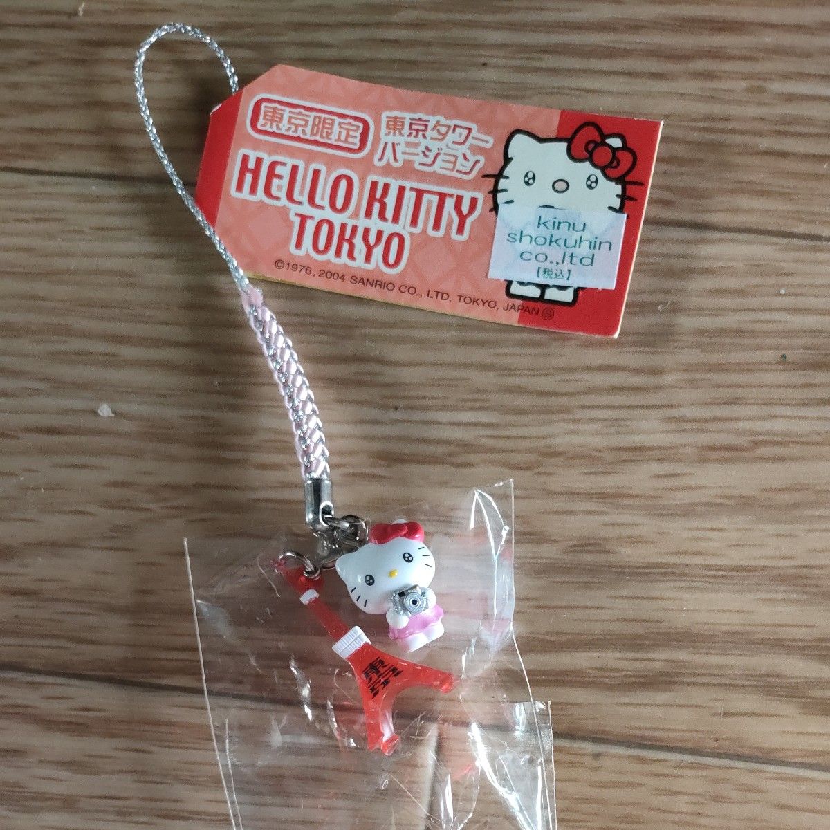 未使用タグ付き ご当地キティ キティちゃん キーホルダー ストラップ