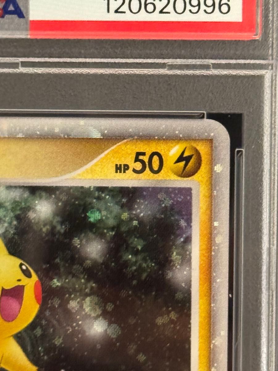 PSA10 鑑定品 ポケモンカード 2008年 ピカチュウ DP 映画公開記念