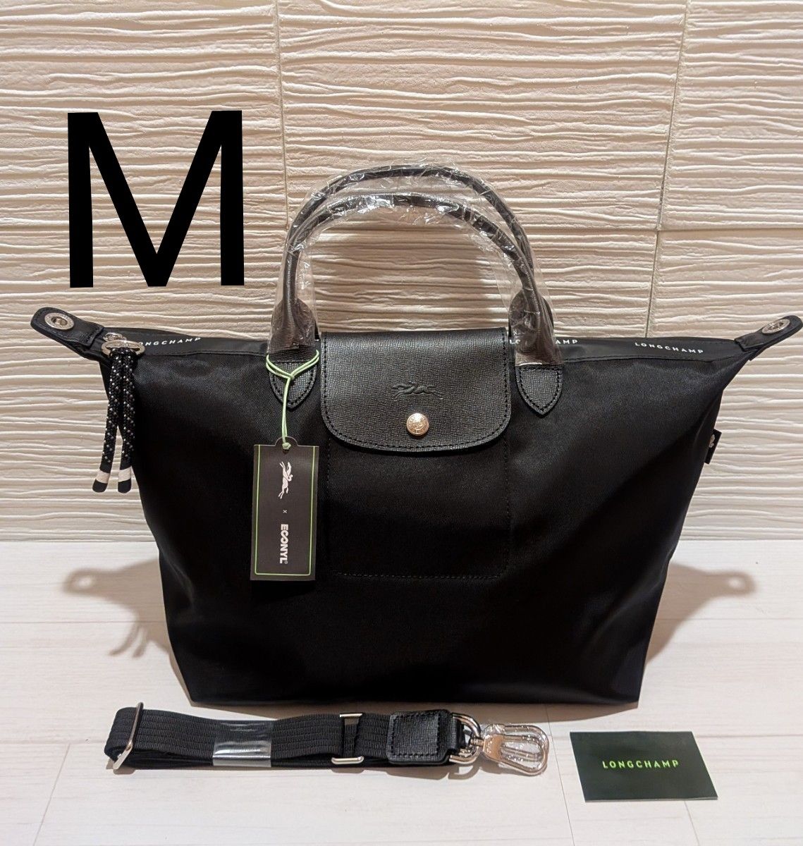 LONGCHAMP ル プリアージュ エナジー M 2WAY ブラック｜Yahoo!フリマ