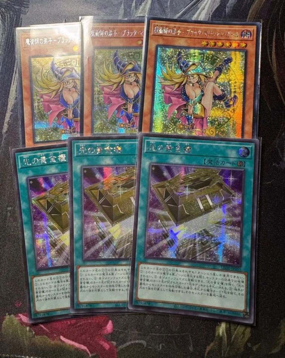 遊戯王 魔術師の弟子-ブラックマジシャンガール シークレット アジア版