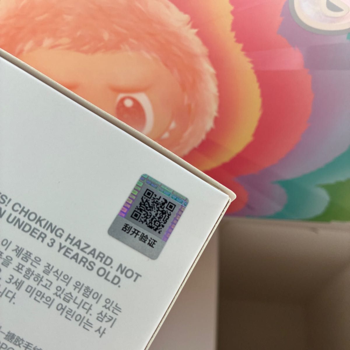 正規品】ラブブ エナジー 未開封 labubu POPMART ラブブエナジー