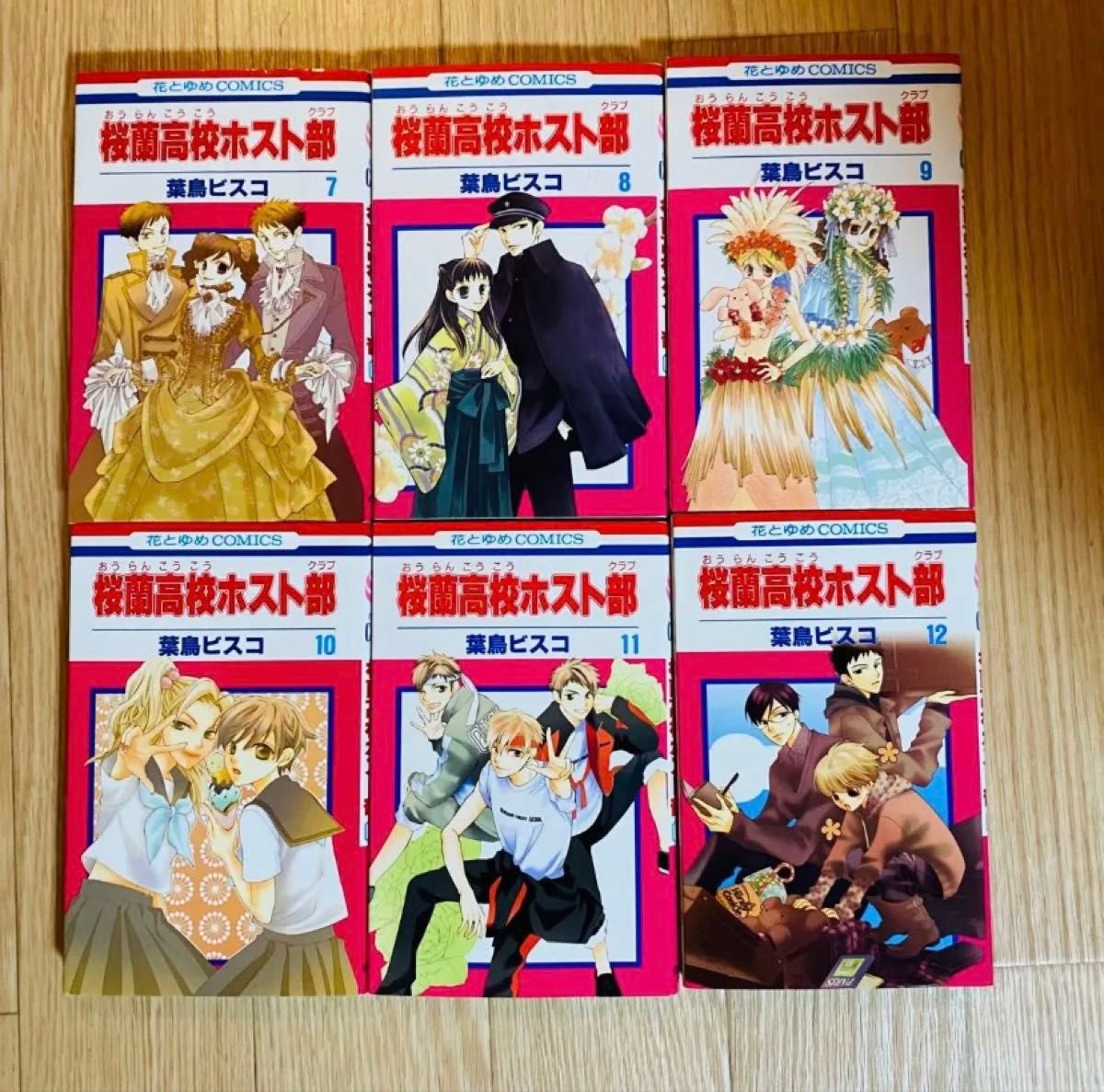桜蘭高校ホスト部 全18巻 全巻 セット 葉鳥ビスコ 漫画｜Yahoo!フリマ