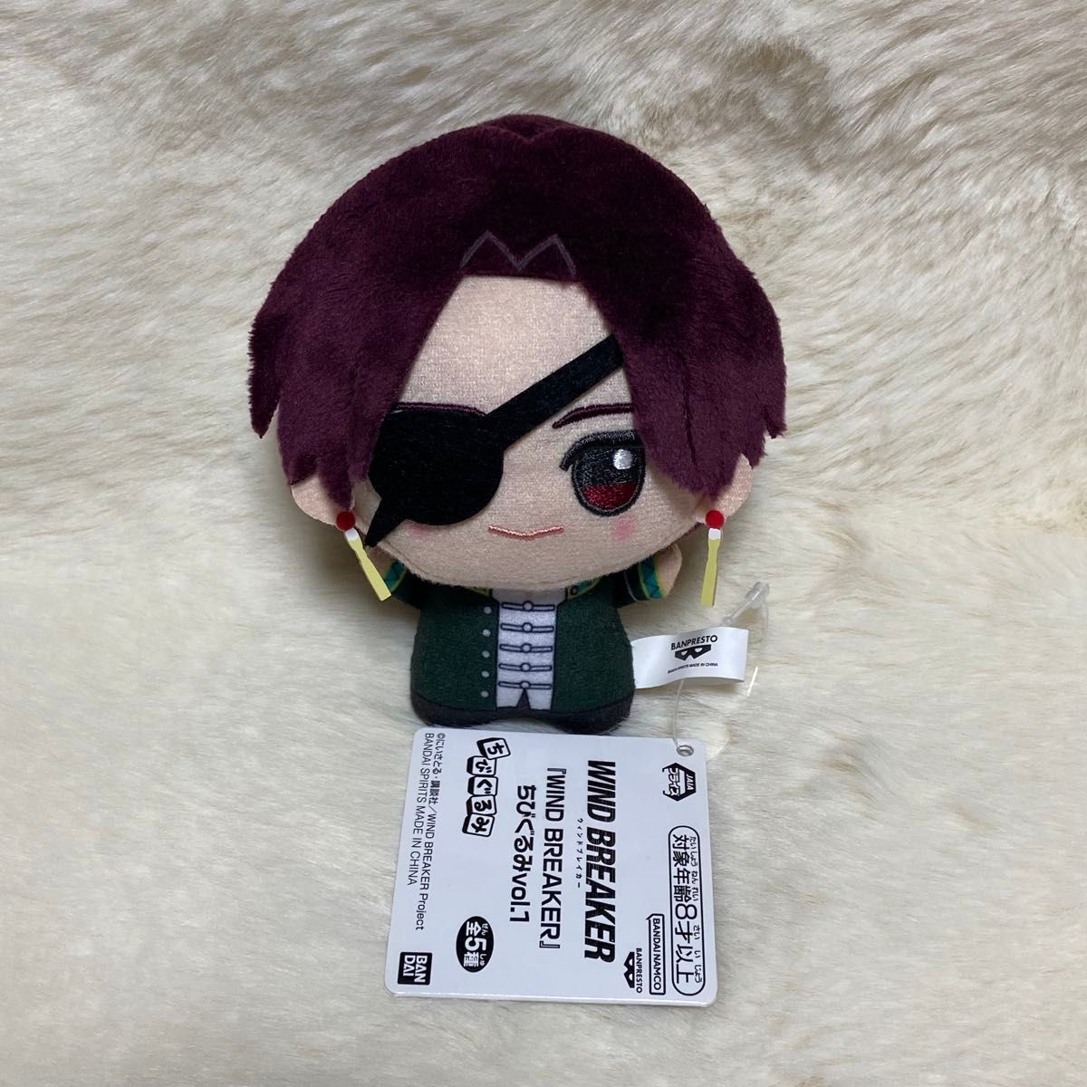 WIND BREAKER ウィンドブレイカー ちびぐるみ ぬいぐるみ マスコット