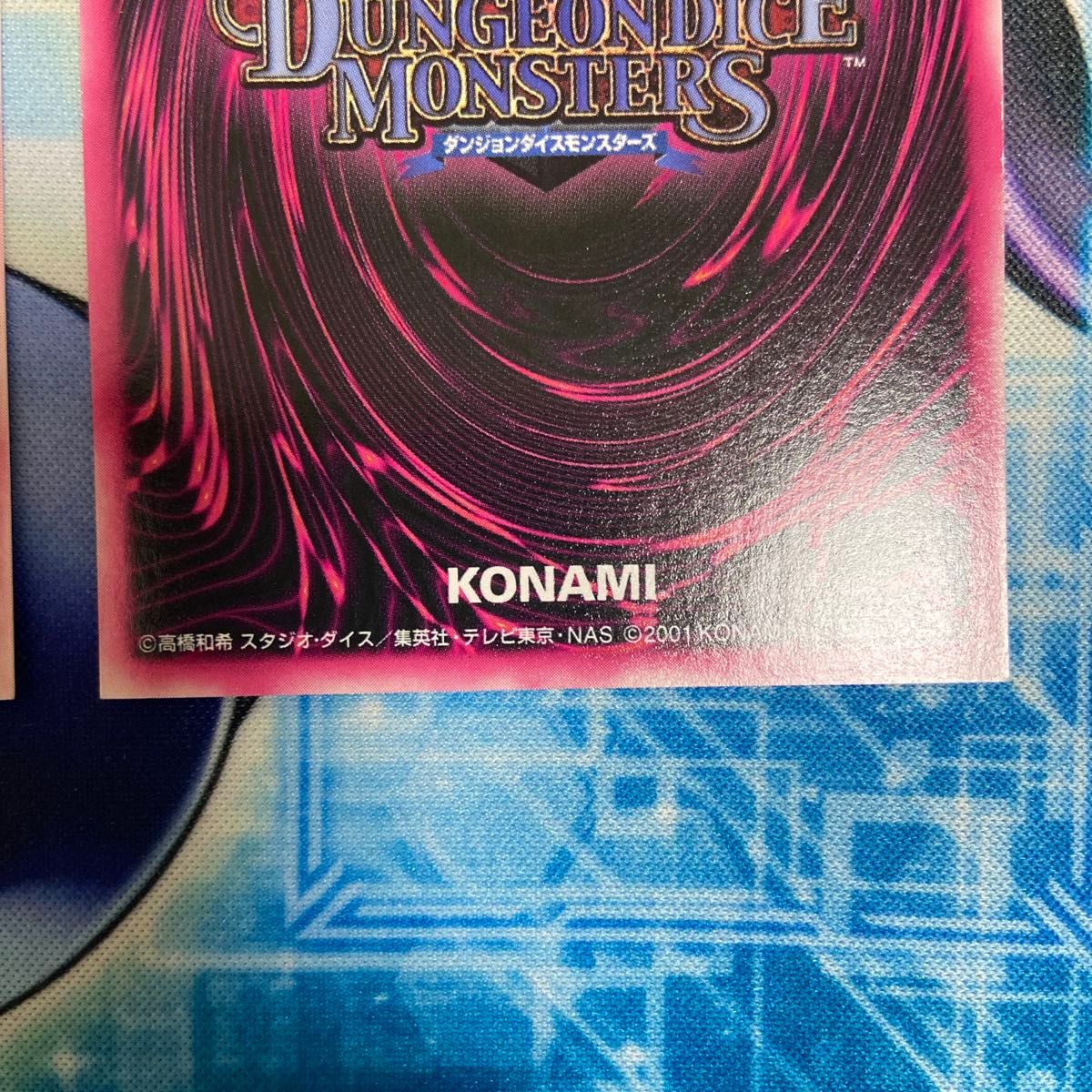 遊戯王 DDM 通常版 ブラックマジシャンガール ウルトラレア 3枚