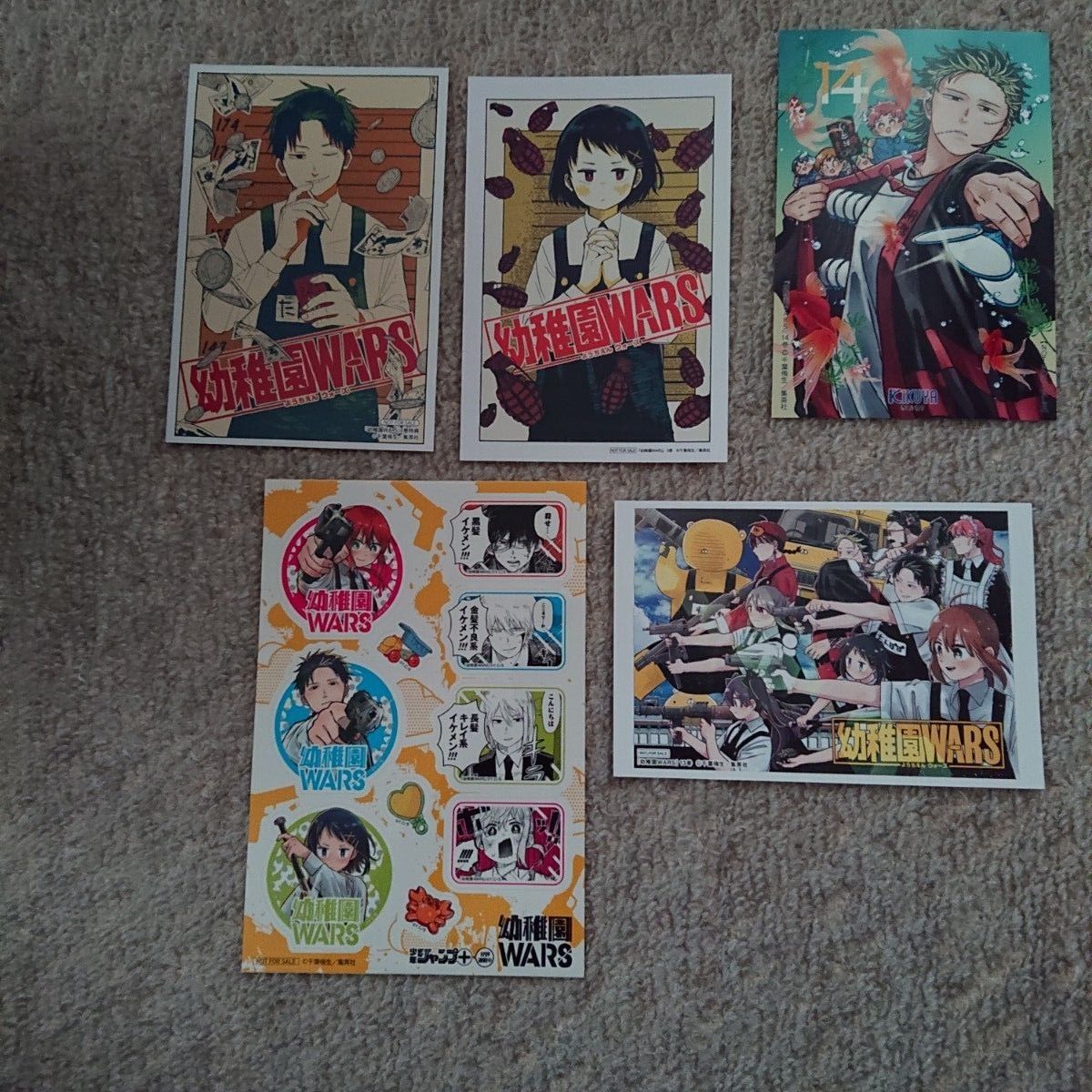 幼稚園WARS 1巻〜15巻 最新刊有り 初版・帯付き 千葉侑生｜Yahoo