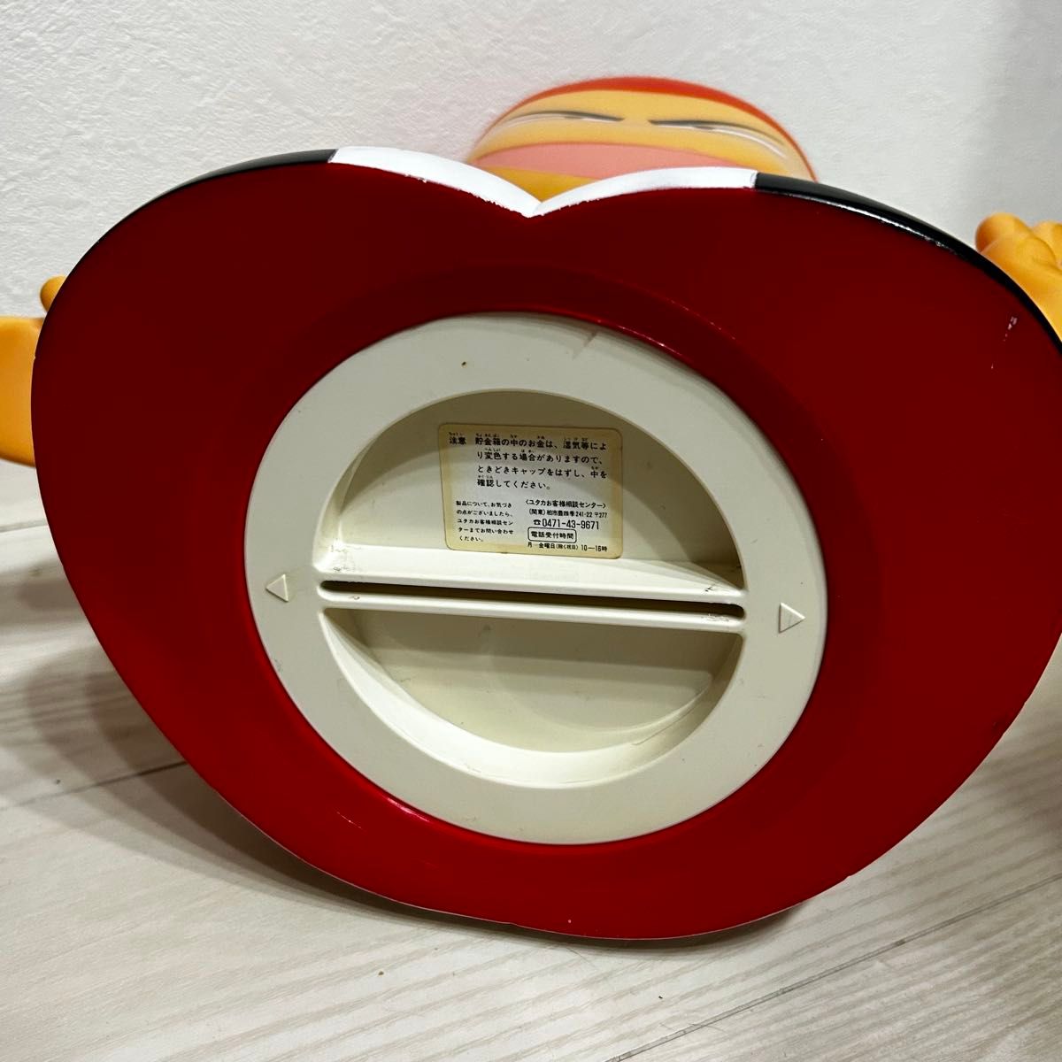 スラムダンク SLAM DUNK 桜木花道 ソフビ 貯金箱 当時物 でっかい貯金